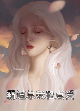 金榜阿姨