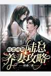同穴也算共白头