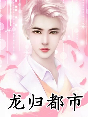 爱随雨落，不复相思