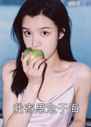 假性失忆