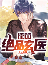 他拿我跟青梅打赌后，我不要他了