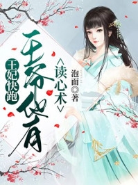 野性总裁穿上娇夫马甲