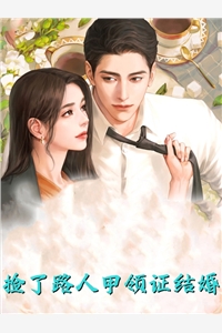 未婚夫嫌我是杀猪女，我转身嫁天子