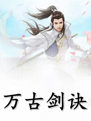 大爷爷的炕沿故事