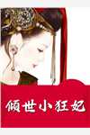 爱她不如爱国C400