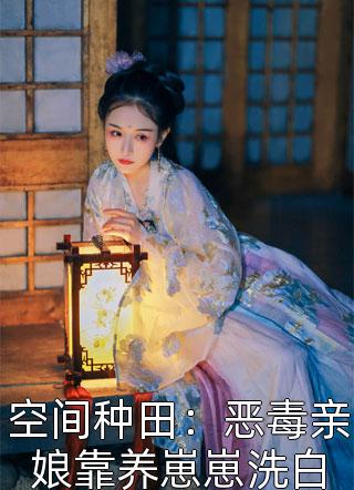 隐婚的第五年，妻子接受男秘书的求婚