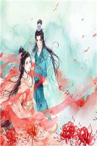 渣男处处护青梅，重生改嫁他急了