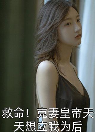 第七次跳动