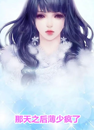 樱花落在他衬衫第二颗纽扣