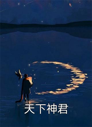 三十万的婚事