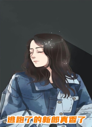 清梦染星河