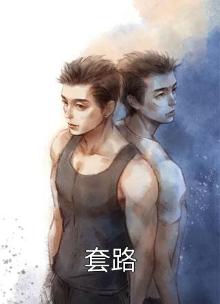灵媒之罪恶