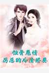 昨夜春情今宵散