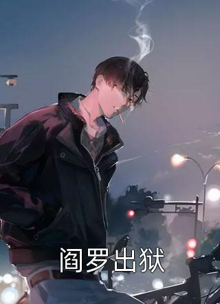 青山缚骨月西沉