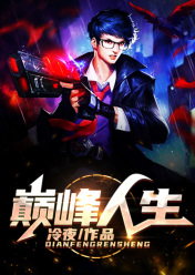 订婚宴上，未婚妻和男助理官宣了