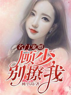 重生后我选择不在打扰