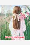 此后岁岁不复晴