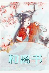 重生后手撕诬陷我的面包店老板娘
