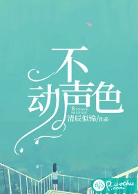 微风细雨入花枝，燕子飞去再难追