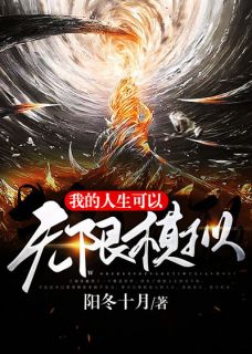 人鱼他后悔了