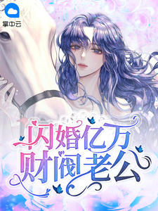 甜宠文女主回家了