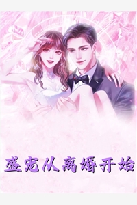 荒年烟火，旧梦残笺