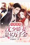 山遥月渐隐