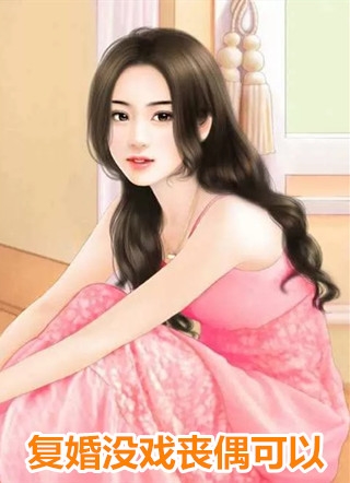 老公拿女儿救命钱给白月光学钢琴