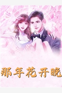 没苦硬吃！放纵后我获天赋神通！