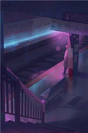 权欲：警路通天