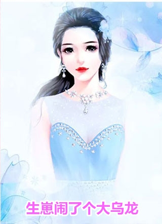 剖我灵珠后，他们跪着求我原谅
