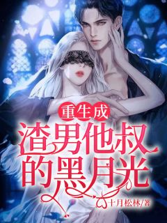 美人宴