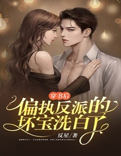 流年错付，不盼星光