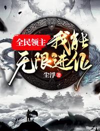 官途风云(李福海宋观潮)小说完结免费_热门网络小说推荐官途风云(李福海宋观潮)