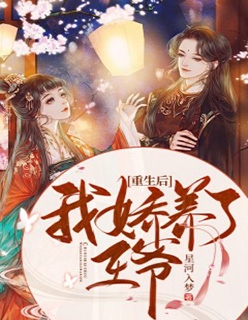 吃绝户表哥有人护