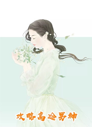 女儿死后，老公疯了