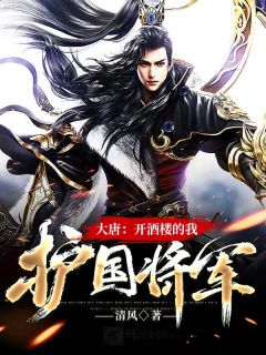 网游三国：我率华夏战万国