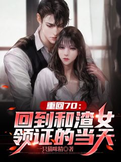 情深缘浅，终负相思