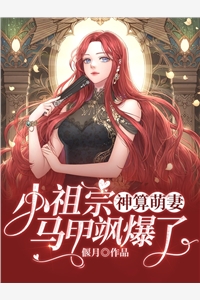 改嫁摄政王，我复仇虐渣妹