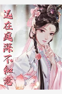 重生后公主押我入洞房