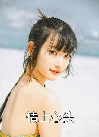 井底谣