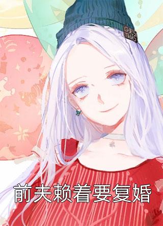 三生烟火·一世迷离