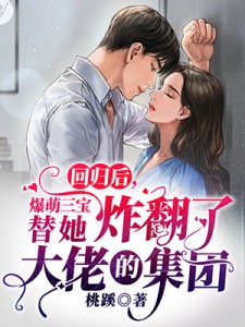 老公的姐姐爱算命