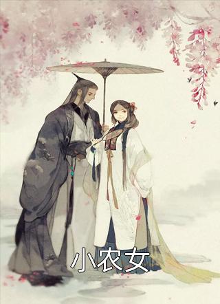 贺知书重生之不再浪费一个十年