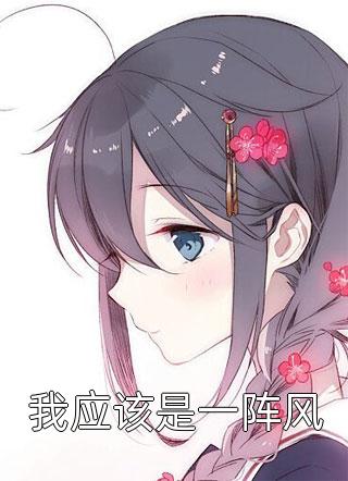 契约恋人：总裁的甜蜜陷阱