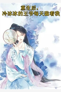 渣男绿茶靠剽窃我创意获赞千万