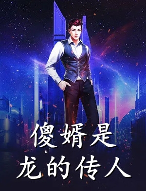 被嫌身上臭赶出门后，我单手黑了诈骗帝国