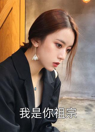 重回八零，我拒绝肩挑两房
