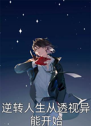 方夏