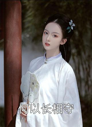 爱意修正合集321
